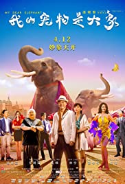 My Dear Elephant (2019) couverture