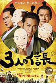 Three Nobunagas (2019) cover