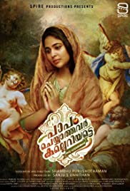 Paapam Cheyyathavar Kalleriyatte Banda sonora (2020) carátula