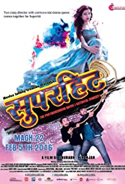 Superhit (2016) cover