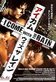 I Come with the Rain (2009) copertina