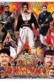 Daku Ramkali Soundtrack (2000) cover