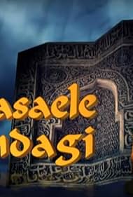 Masaele Zindagi Banda sonora (2019) carátula