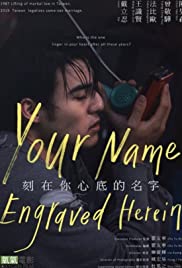 The Name Engraved in Your Heart (2020) copertina