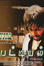 Pattiyal Colonna sonora (2006) copertina