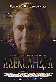 Alexandra Soundtrack (2007) cover