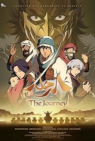 The Journey Soundtrack (2021) cover
