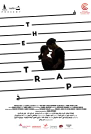 The Trap Banda sonora (2019) cobrir