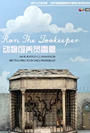 Ron the Zookeeper (2007) cover
