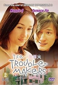 The Trouble-Makers (2003) copertina