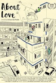 About Love Colonna sonora (2019) copertina