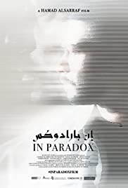 In Paradox Colonna sonora (2019) copertina