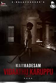 Marmadesam: Vidaathu Karuppu (1997) cover