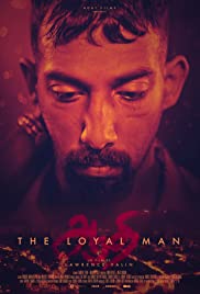 The Loyal Man Banda sonora (2020) carátula