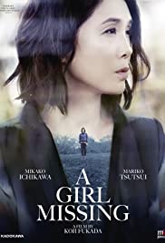 A Girl Missing (2019) cover