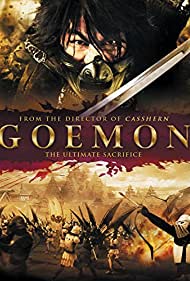 The Legend of Goemon (2009) cover