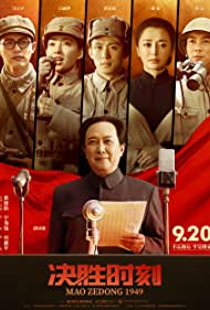 Jue sheng shi ke (2019) cover