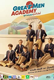 Great Men Academy (2019) copertina