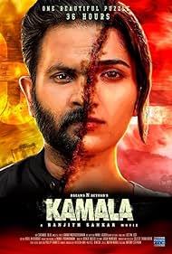Kamala (2019) copertina