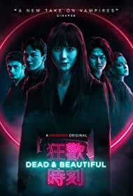 Dead & Beautiful Colonna sonora (2021) copertina