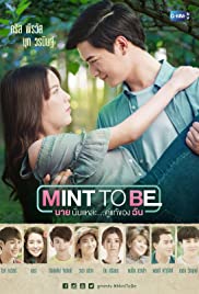 Mint to Be (2018) carátula