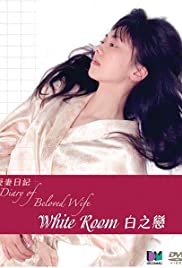 White Room Colonna sonora (2006) copertina