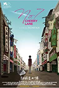 No. 7 Cherry Lane (2019) cover