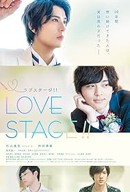 Love Stage! (2020) carátula