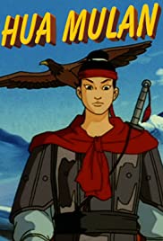 Hua Mulan (1997) cover