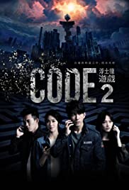 Code 2 (2019) copertina