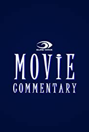 Blind Wave Movie Commentary (2019) cover