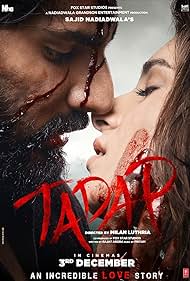 Tadap Soundtrack (2021) cover