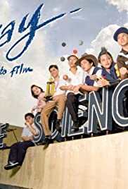 Pisay (2007) copertina