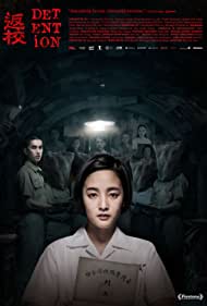 Detention (2019) cover