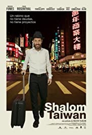 Shalom Taiwan Banda sonora (2019) carátula