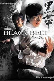Cinturón negro (Black Belt) (2007) cover