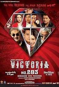 Victoria No. 203: Diamonds Are Forever Soundtrack (2007) cover
