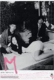 M (2006) copertina