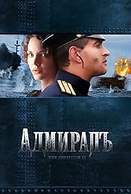 L'amiral (2008) cover