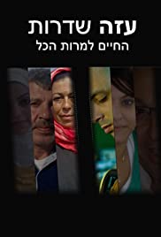 Gaza Sderot: Life in Spite of Everything (2009) cover