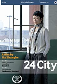 24 City (2008) cobrir