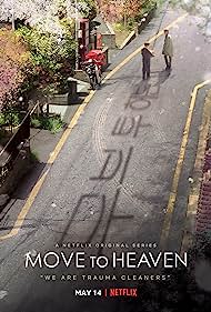 Move to Heaven Colonna sonora (2021) copertina