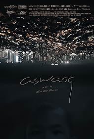 Aswang (2019) cover
