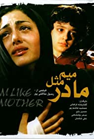 M for Mother (2006) copertina