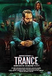 Trance (2020) copertina