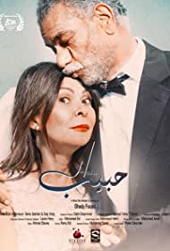 Habib Colonna sonora (2019) copertina