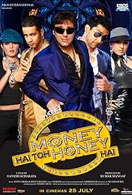 Money Hai Toh Honey Hai Bande sonore (2008) couverture