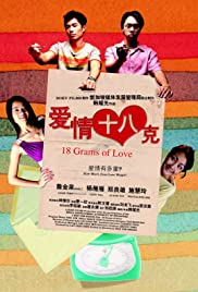 18 Grams of Love Colonna sonora (2007) copertina