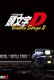Initial D Battle Stage 2 Banda sonora (2007) carátula
