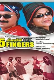 Five Fingers Soundtrack (2005) cover